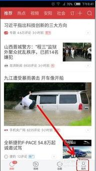 保定今日头条爆料,揭秘保定最新热点事件，追踪社会动态  第3张