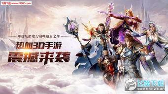 王者神域爆料视频大全,揭秘神秘世界,探寻英雄传奇 第3张 王者神域爆料视频大全,揭秘神秘世界,探寻英雄传奇 第3张