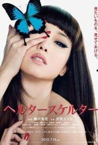 恶女罗曼死在线观看,在线观看,揭秘复仇女神的复仇之路 第1张 恶女罗曼死在线观看,在线观看,揭秘复仇女神的复仇之路 第1张