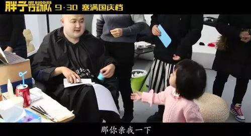 胖子行队对在线观看,在线观看,轻松畅享欢乐时光 第2张 胖子行队对在线观看,在线观看,轻松畅享欢乐时光 第2张