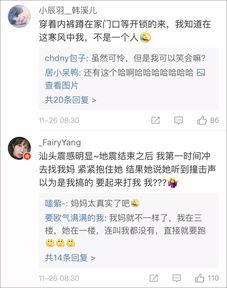 山东爆料最新消息视频大全,热点事件大盘点 第3张 山东爆料最新消息视频大全,热点事件大盘点 第3张