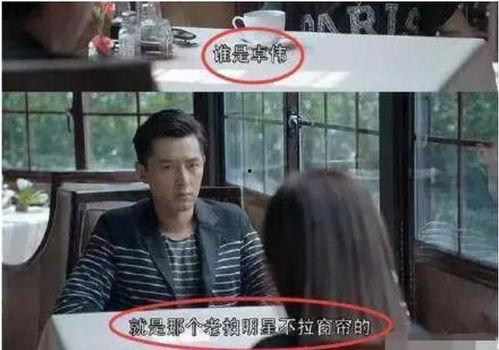 胡歌卓伟最新爆料 第3张 胡歌卓伟最新爆料 第3张